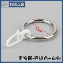 现货批发金属光圈卡五金扣窗帘吊环铁线圈挂多颜色窗帘圈配件直供