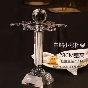 Light Luxury Crystal Red Wine Glass Rack Glass Cup Hanger Goblet Upside down Home Rotating Living Room Wine Cabinet Wine Rack