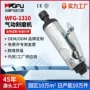 气动定制手持工具刻磨机