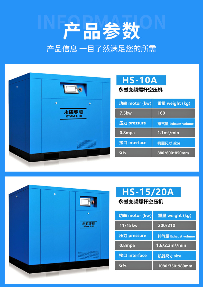 Air Compressor Industrial-Grade Oil-Free Silent Air Compressor Screw-Type Permanent Magnet Variable Frequency Air Compressor Air Pump Air Compressor