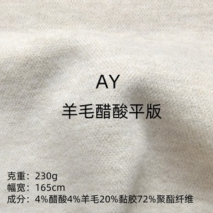 ��ë����ƽ�yᘿ���230gճ�z�����켏�m���ﶬŮ�b���b���װ���ȹ