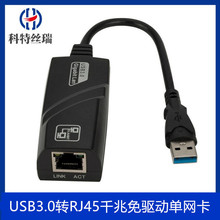 usb3.0ǧ׾W Type-cDRJ45WjDQ WDQ