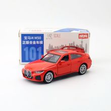 ����1:42�Ͻ�����ģ����i4 M50�γ��ܳ���ͯ��߻���������67101