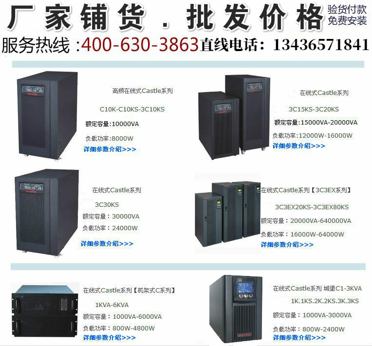 伊顿2
