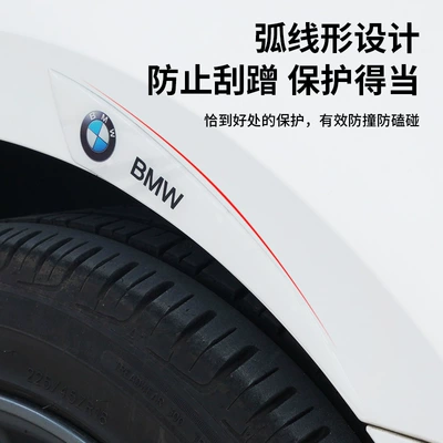 car rubber strip anti-collision sticker – Qapı və bamper qoruyucu zolaqlar