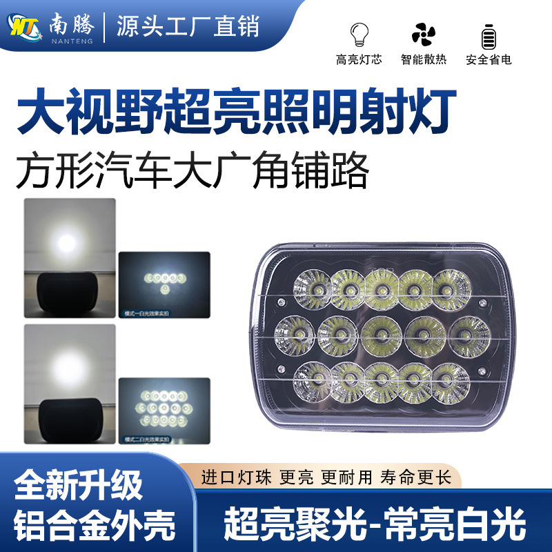 7 pulgadas LED 12V lámpara cuadrada super brillante conversión del foco de camión faro de camión SUV gran camión faro de automóvil