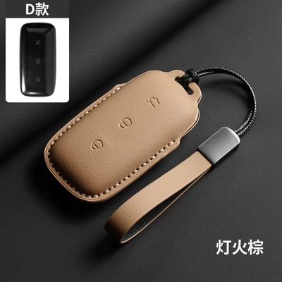 Original car color Geely Galaxy: Car key bag - d-type-lamp-fire-brown-leather-rope