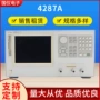 hp校准4278a4287alcr表