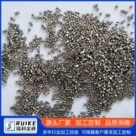 钼;钽;其他有色金属