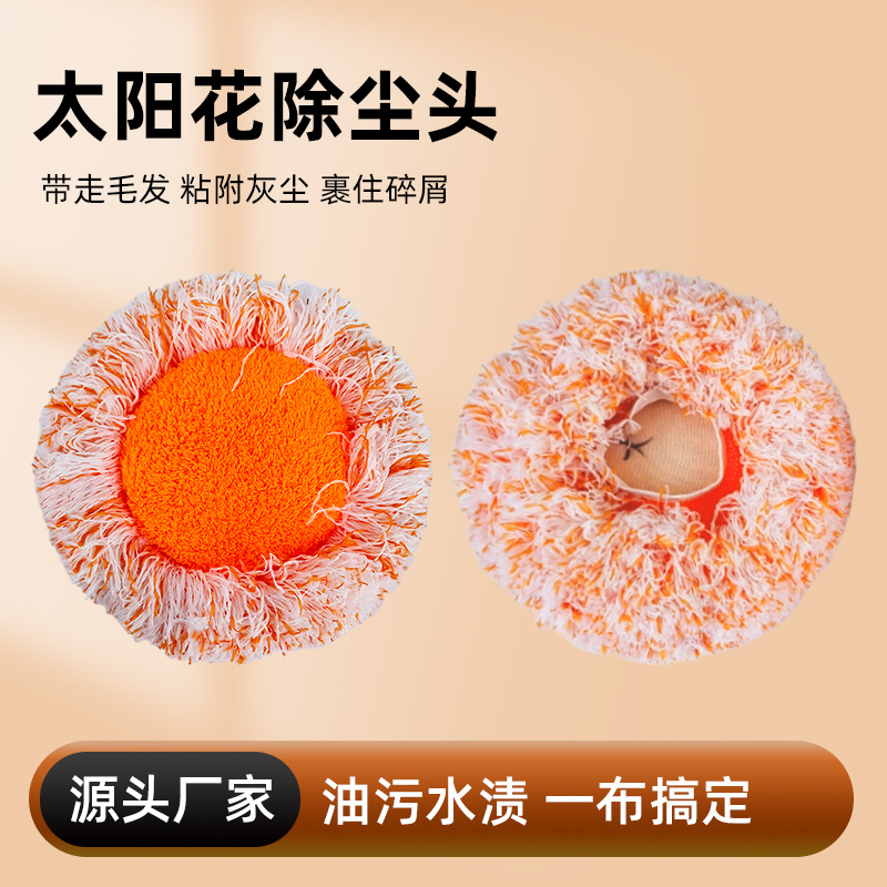 外贸墩布替换头免手洗自拧水炮筒子干湿两用一拖净旋转吸水拖把布