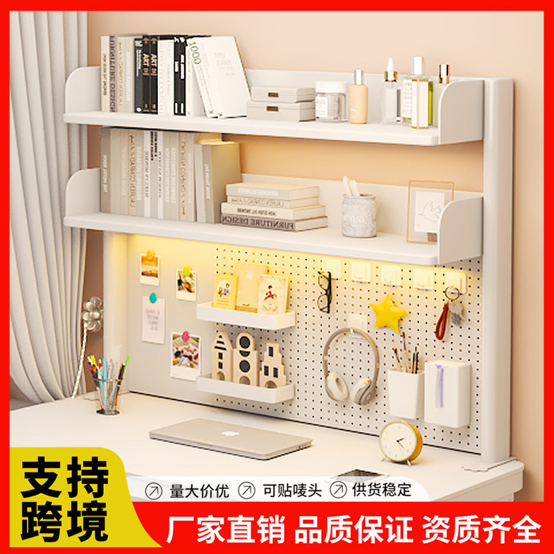 Internet Celebrity Student Study Desk Storage Shelf Desktop Storage Rack Computer Desk Multi-Layer Hole Board Bookshelf