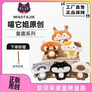 ����������ͯȤϵ�������������[��ë�q��ż����������նY��