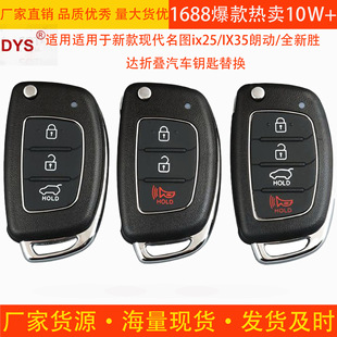 �m���m����¿�F�����Dix25/IX35�ʄ�/ȫ���_�ۯB��܇耳���Q