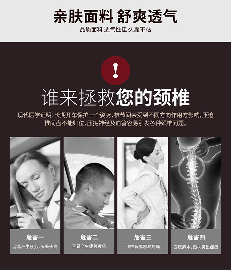 Cross-border direct selling car headrest neck pillow pillow car pillow car cervical pillow memory cotton waist cushion