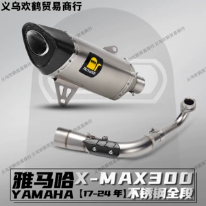 Yamaha X-Max300 17-24 motosiklet qaz borusu karbon lifli ucluq paslanmayan polad