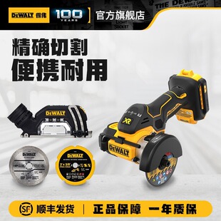 Dewei 20V Lithium Brushless Hand-held Cutting Saw Small Hand-held Saw DCS438