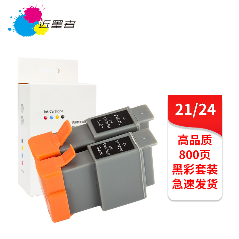 适用佳能BIC-24BK 21墨盒IP1000 I255 S200 SPX2000 I250 320 350