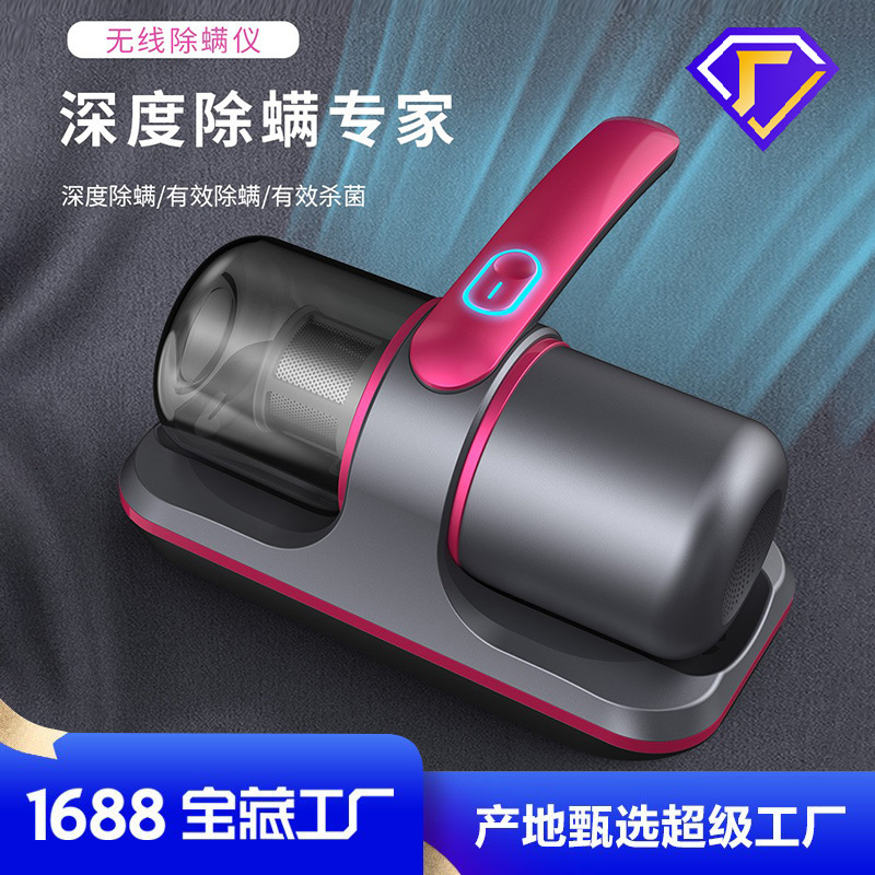 Cross-border new acaricide ultraviolet sterilization wireless acaricide vacuum cleaner acaricide machine artifact spot gifts