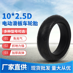 10x2.5D늄ӻ���܇݆̥�S��ֱ������̥�p�𻨼y���z݆̥