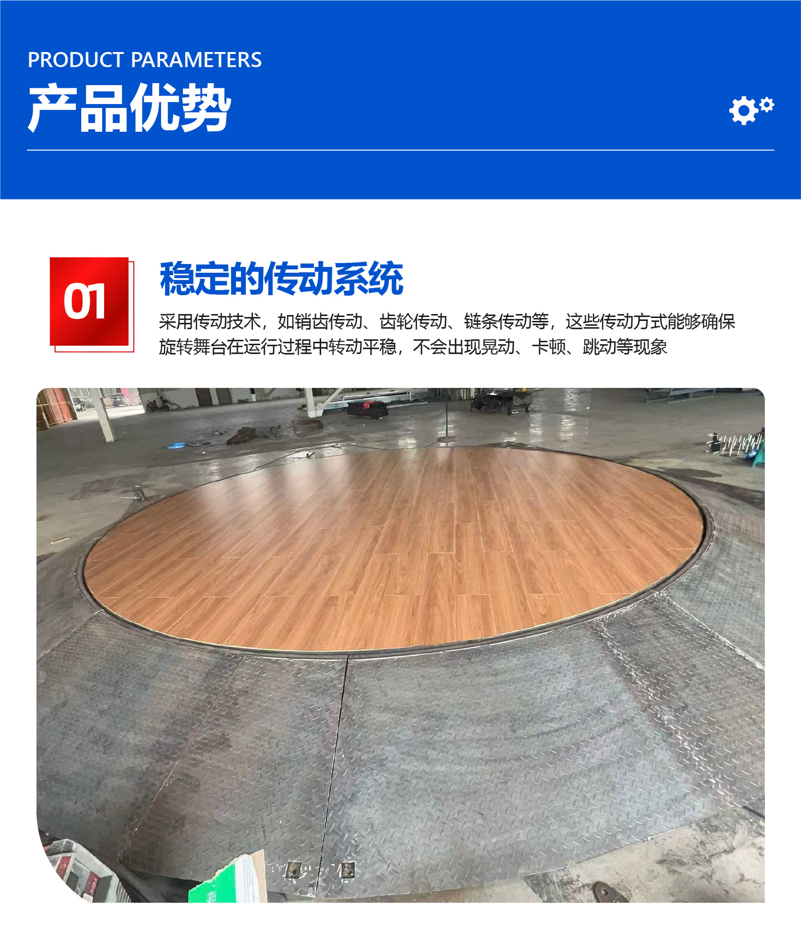 Rotating lift stage, electric hydraulic, for 4S shops, large rotating stage, car rotating display stand, inclined rotating platform