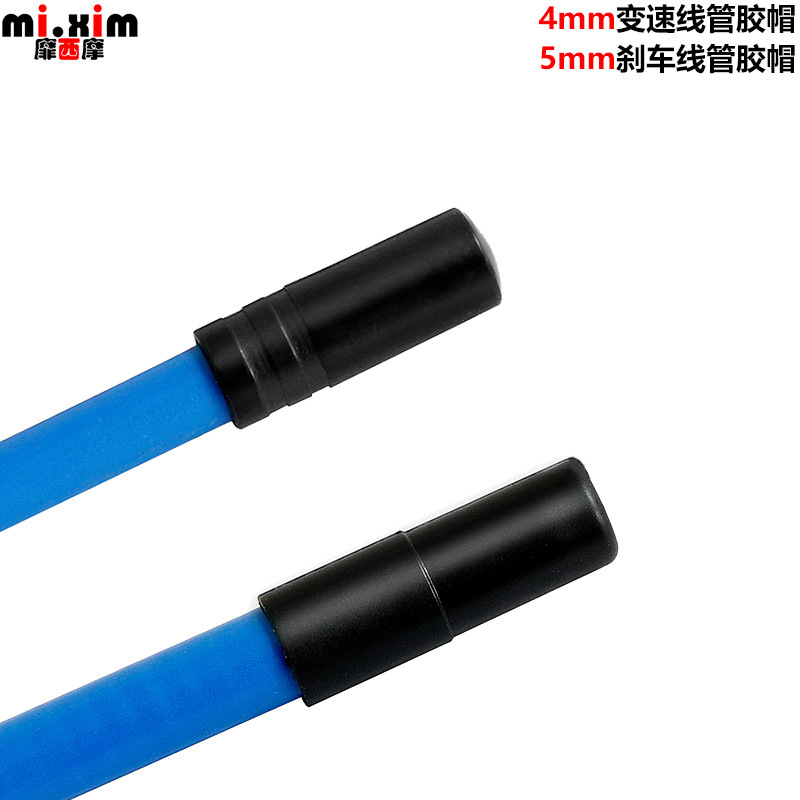 Mountain bike road bike 4mm transmission line pipe cap 5mm brake line pipe cap