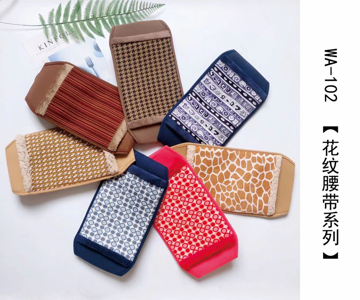 WA-102花纹腰带系列
