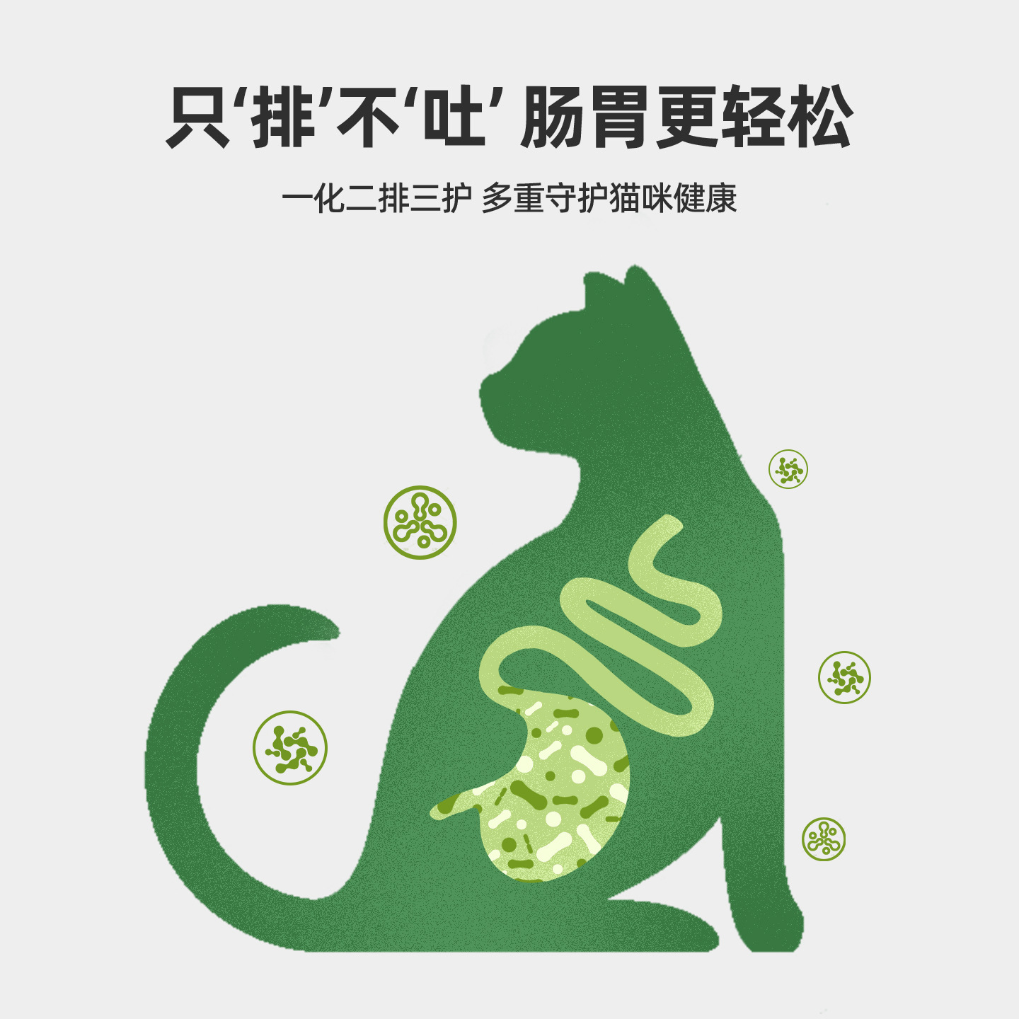 Némesis de bolas de pelo, molares de hierba para gatos, rebanadas de bolas de pelo, aceite de pescado para gatos, crema para el cabello, abeto, liofilizado, engordado, bocadillos para gatos