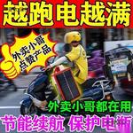 电动车增程器72v60v稳压智能发电机电容二轮三轮四轮边走边麦太保