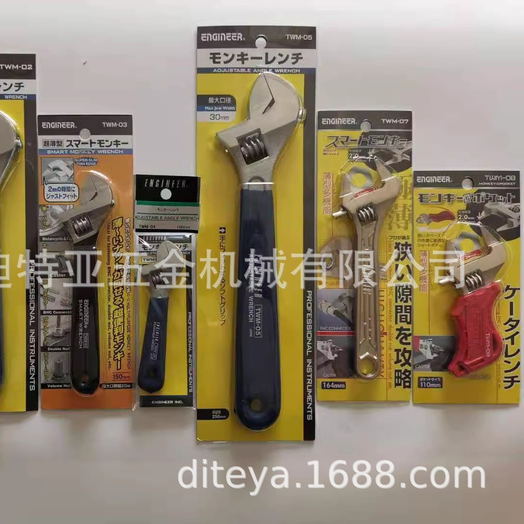 原装ENGINEER日本工程师牌工具活动扳手TWM-08/02/03/04/05/07/01