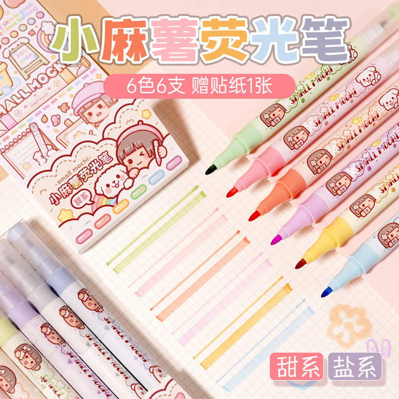 Duojia Mochi Highlighter Marker Pen for Students Cute Colorful Double-ended Account Pen Wholesale