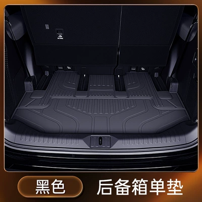 Accessories Foot Mat Supplies, Trunk Mat - black-tpe-trunk-single-pad-wey-alpine-wei-brand-alpine-8seven-seats