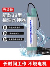 ͱ늄12vˮˮͳͱòС24C܇d