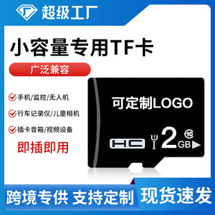 �F؛tf2g�ȴ濨 ��푌��Ãȴ濨2g���l���C�惦����ͯ���C�ȴ濨