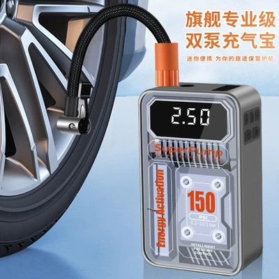 Inflator, Hava nasosu