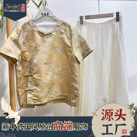 100%桑蚕丝软烟罗短袖衬衫女轻奢山水纹样新中式国风南油源头工厂