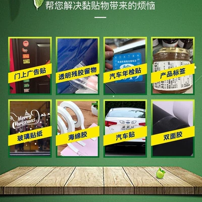 Remover for Paint, Cleaning/curing agent
