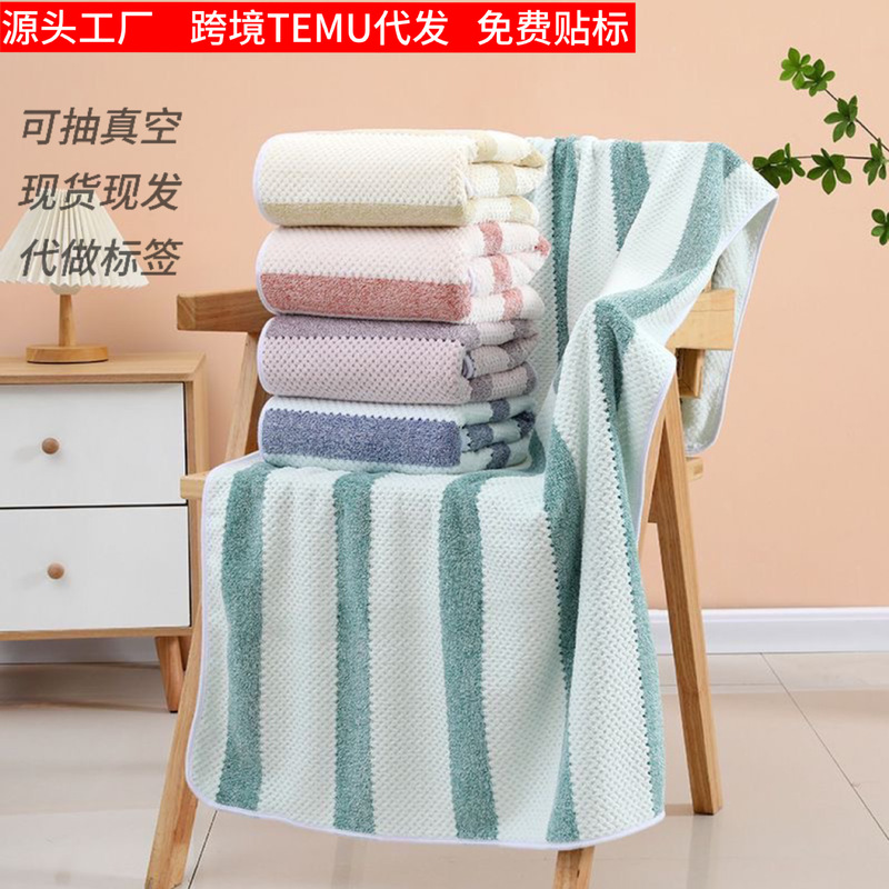 Cross-Border Towel and Bath Towel Set, Pineapple Pattern Face Towel, Coral Fleece Wide Edge Gentle Bath Towel for Home Use Cross-Border Towel and Bath Towel Set, Pineapple Pattern Face Towel, Coral Fleece Wide Edge Gentle Bath Towel for Home Use