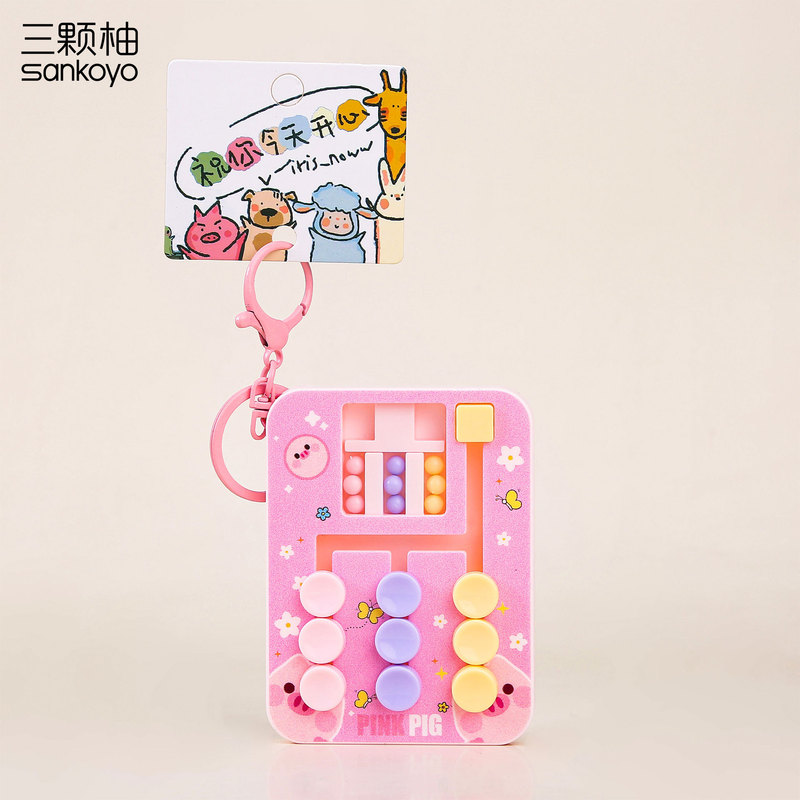 New Stress-Relief Puzzle Ball Track Keychain, Cute Cartoon Huarong Dao Toy, Student Backpack Pendant, Small Gift