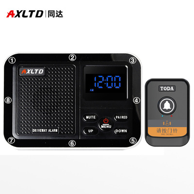 intelligence Business wireless Pager A drag Restaurant Chess and card room Private rooms bar Service bell commercial Call machines