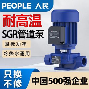 ����SGR��ʽ�ܵ��ü��������x�ı�偠t�z�����ˮů����ѭ�h��220
