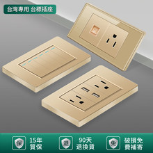 ��Ҏ�����Դ110v̨������USB��TypeC�����ʽ�_�P����ɫͨ�ò�