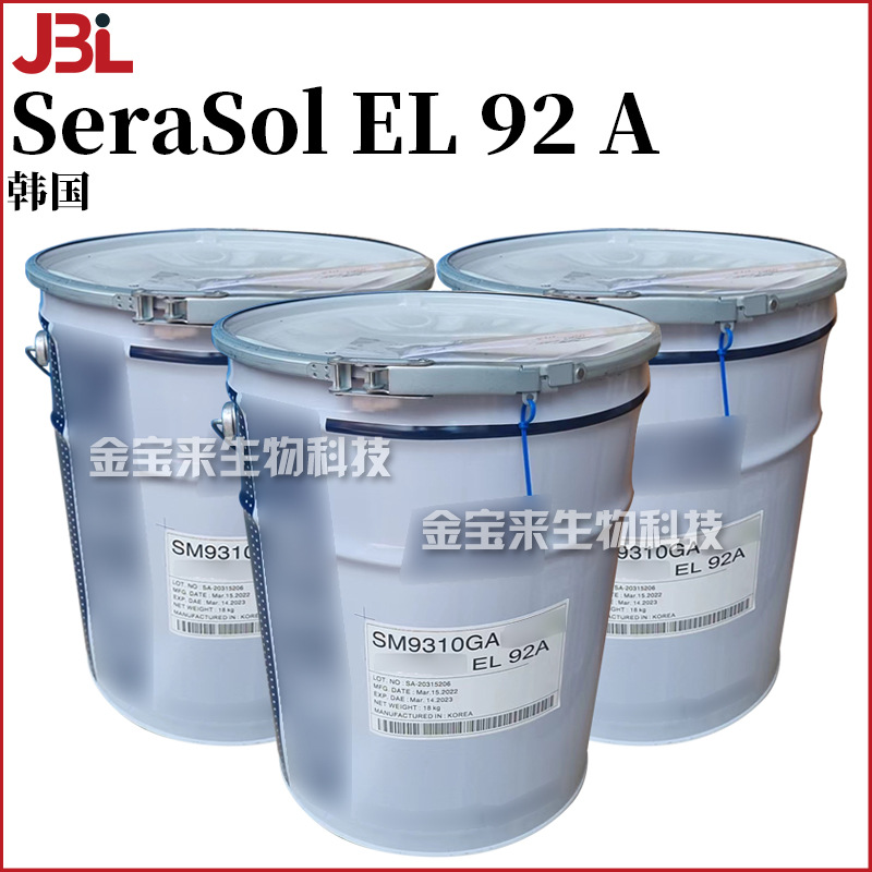 韩国 SeraSol EL 92 A 聚二甲基硅氧烷/PEG-10/15交联聚合物 1kg