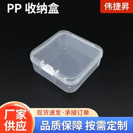 电池配件;库存办公用品;文具盒