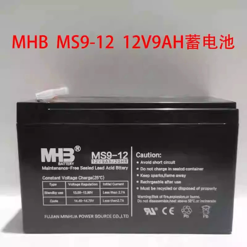 Аккумулятор MHB 闽华 MS7-12/MS9-12, устройство аварийного выравнивания при отключении лифта для пожарной защиты, источник питания UPS