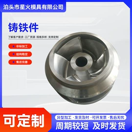 铸造;其他铸造设备;铸造设备