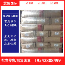 �����f�����ܶ���������ϩϞ��AC 629A PVC�߹�Ч��