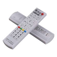 中九中9号遥控器+户户通+电视机学习型三合一通用遥控器