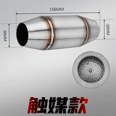 Motorcycle Modified Exhaust Pipe Silencer Motorcycle exhaust pipe - back-pressure-package-catalyst-type