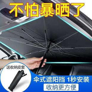 Car Sunshade Front Sunshade Curtain Car Window Sun Protection Heat Shield Retractable Small Car Windshield Glass Shading Cloth
