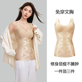 塑身裤;塑身连体衣;塑身上衣